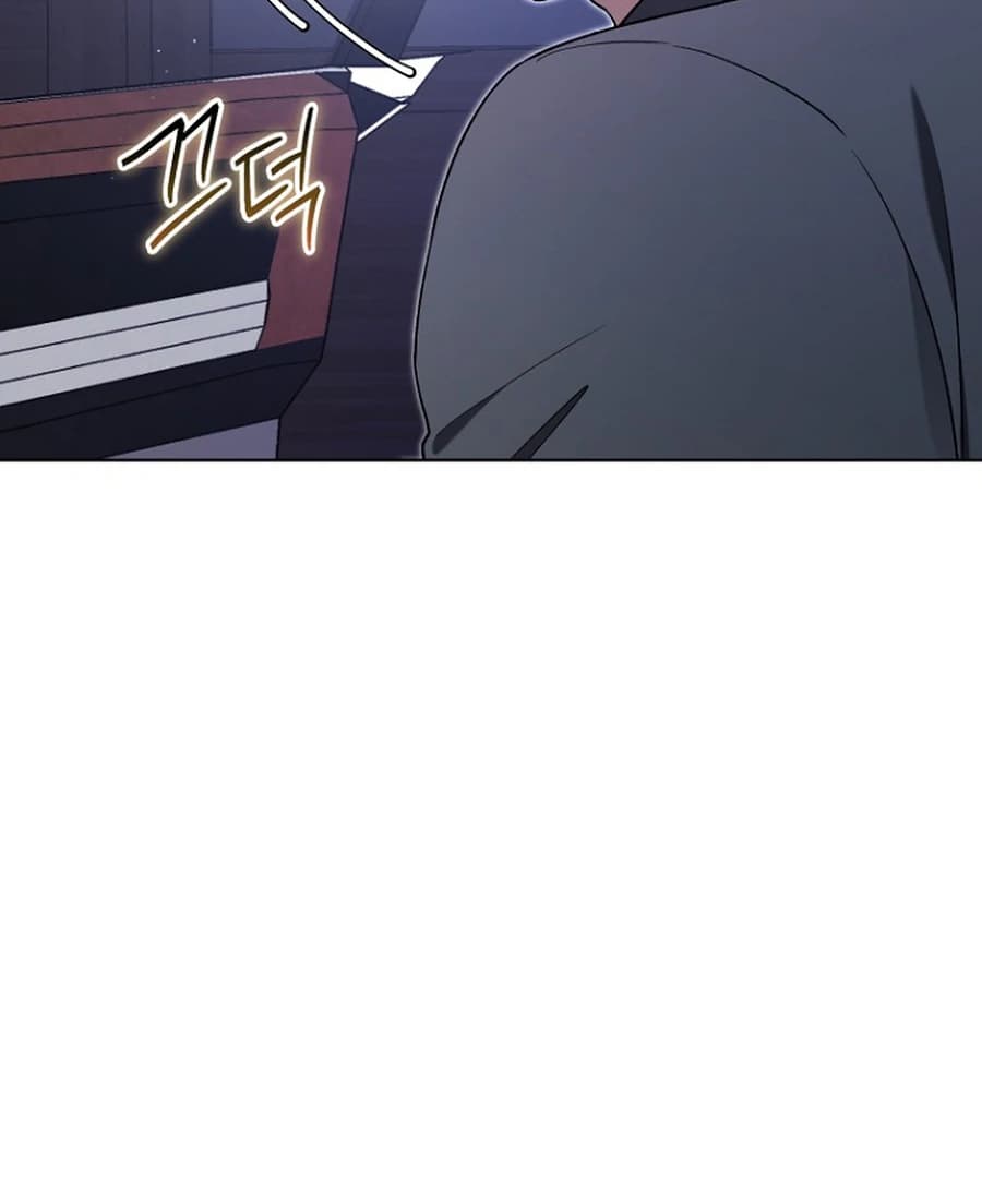 Page https://readmanhwaverse.com/images/otis/chapter-15/ch_15_132.webp