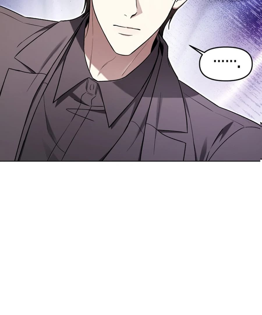 Page https://readmanhwaverse.com/images/otis/chapter-15/ch_15_149.webp
