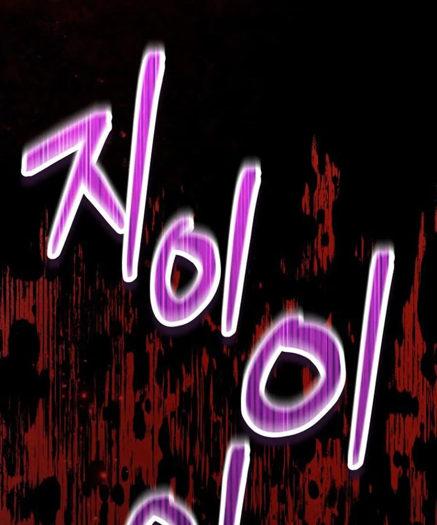 Page https://readmanhwaverse.com/images/otis/chapter-15/ch_15_161.webp