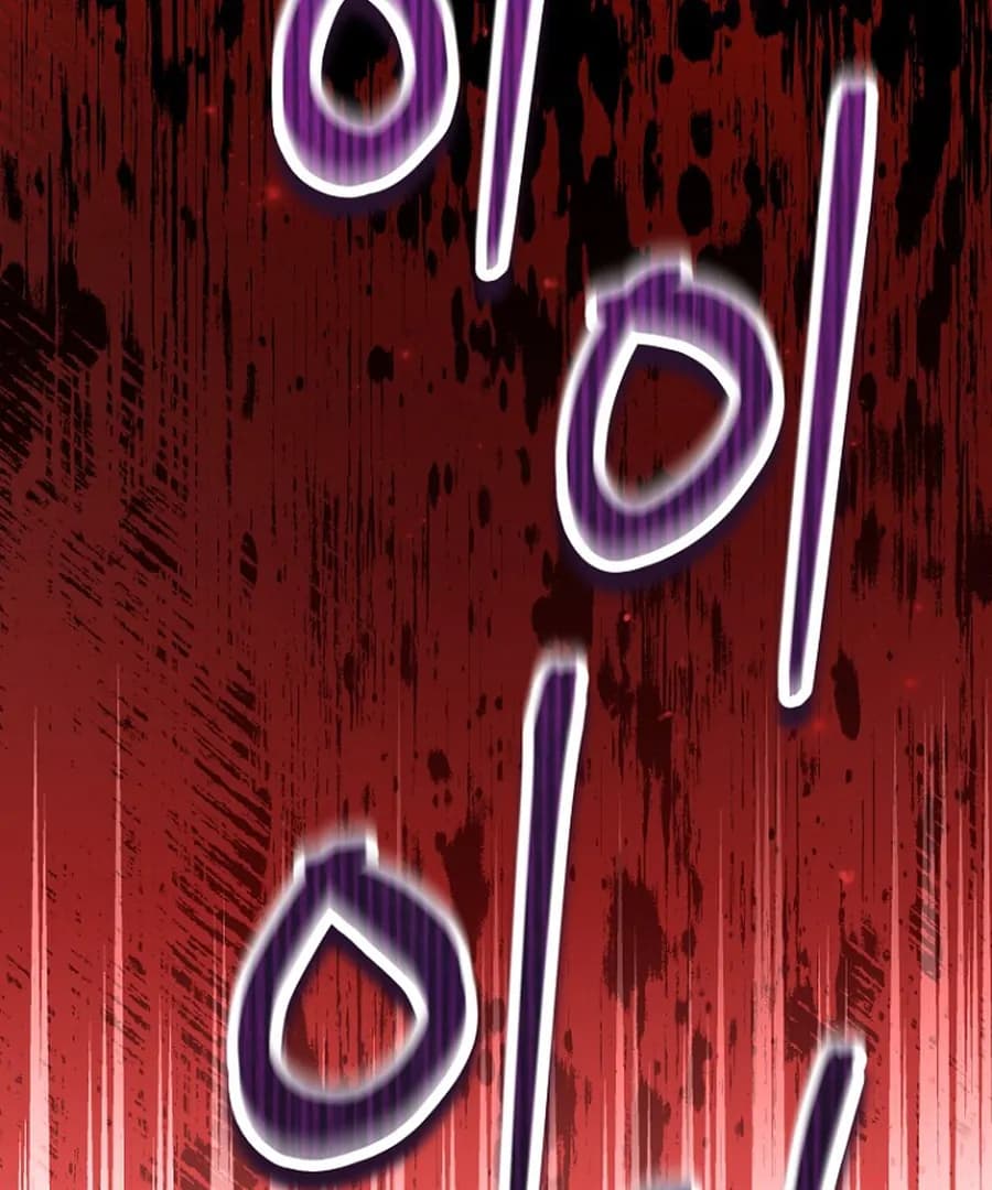 Page https://readmanhwaverse.com/images/otis/chapter-15/ch_15_162.webp