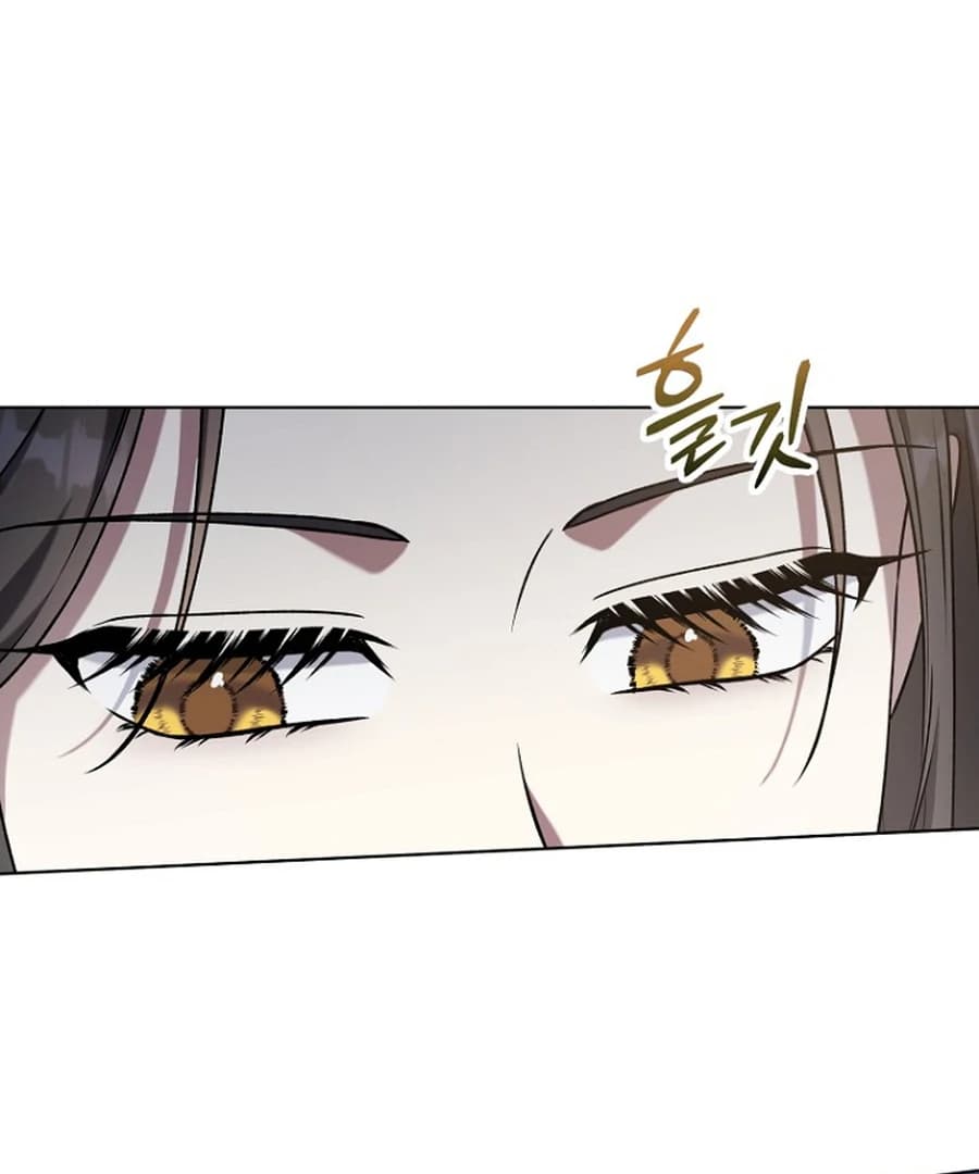 Page https://readmanhwaverse.com/images/otis/chapter-15/ch_15_41.webp