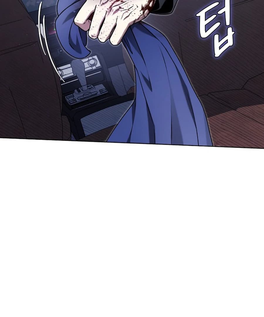 Page https://readmanhwaverse.com/images/otis/chapter-15/ch_15_8.webp