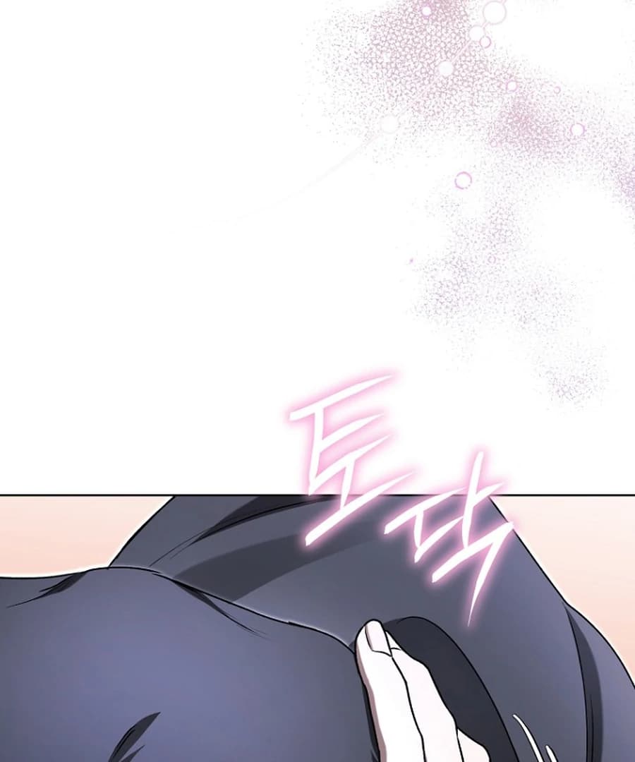 Page https://readmanhwaverse.com/images/otis/chapter-16/ch_16_126.webp