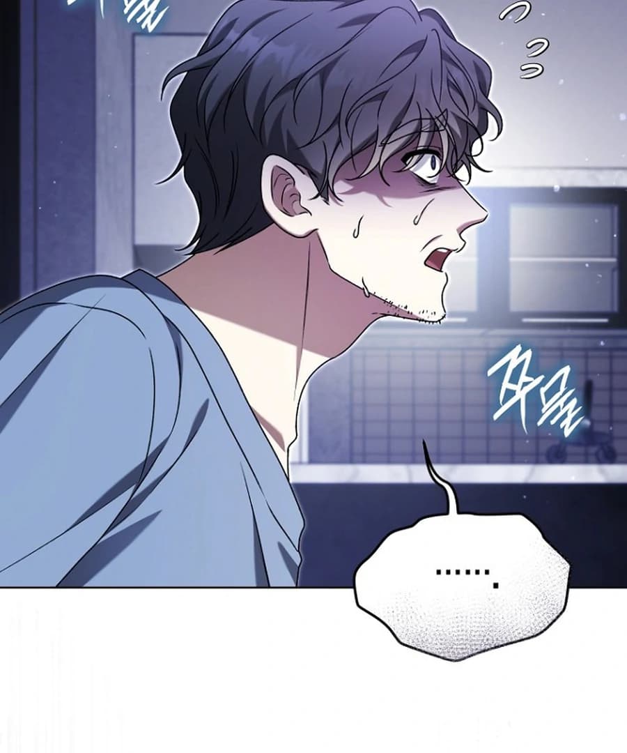 Page https://readmanhwaverse.com/images/otis/chapter-16/ch_16_26.webp