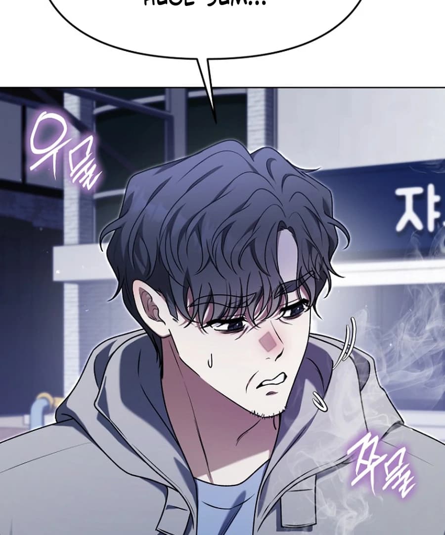 Page https://readmanhwaverse.com/images/otis/chapter-16/ch_16_50.webp