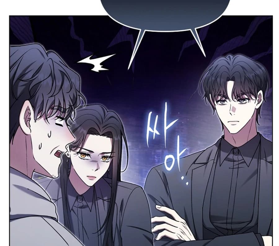 Page https://readmanhwaverse.com/images/otis/chapter-16/ch_16_52.webp