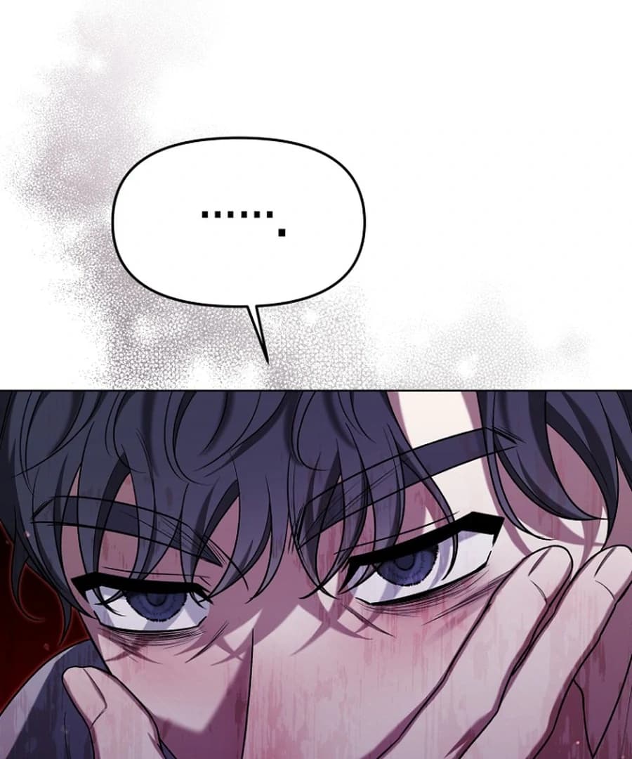Page https://readmanhwaverse.com/images/otis/chapter-16/ch_16_86.webp