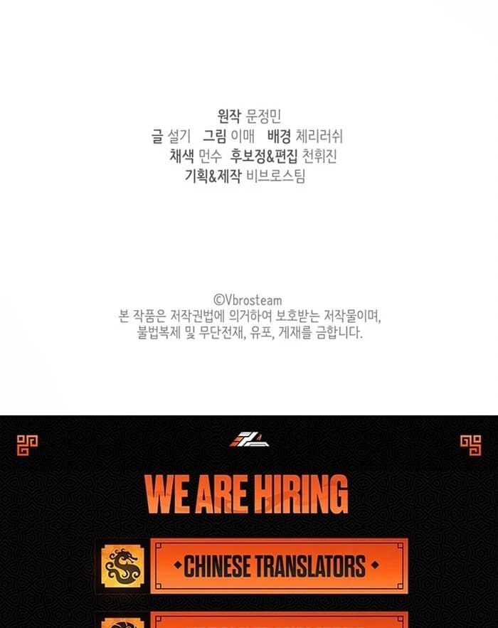 Page https://readmanhwaverse.com/images/overtime/chapter-10/ch_10_36.webp