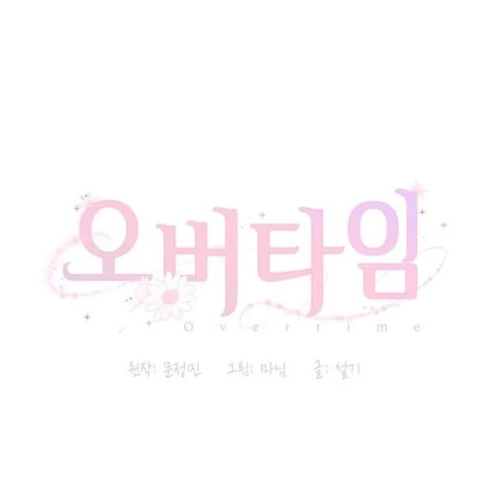 Page https://readmanhwaverse.com/images/overtime/chapter-12/ch_12_29.webp