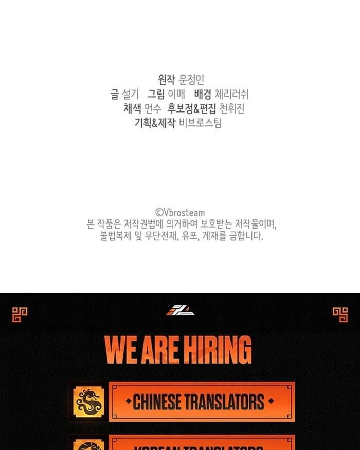 Page https://readmanhwaverse.com/images/overtime/chapter-12/ch_12_94.webp
