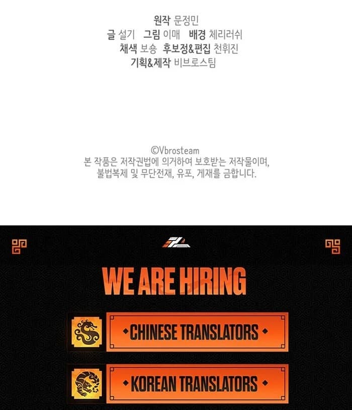 Page https://readmanhwaverse.com/images/overtime/chapter-13/ch_13_109.webp