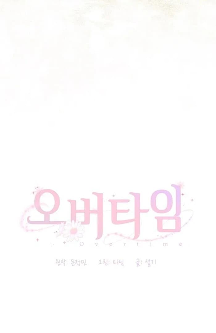 Page https://readmanhwaverse.com/images/overtime/chapter-13/ch_13_16.webp