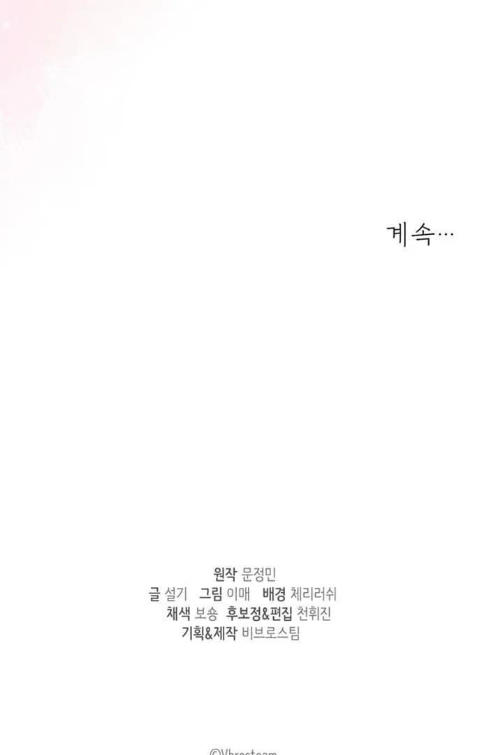 Page https://readmanhwaverse.com/images/overtime/chapter-14/ch_14_123.webp