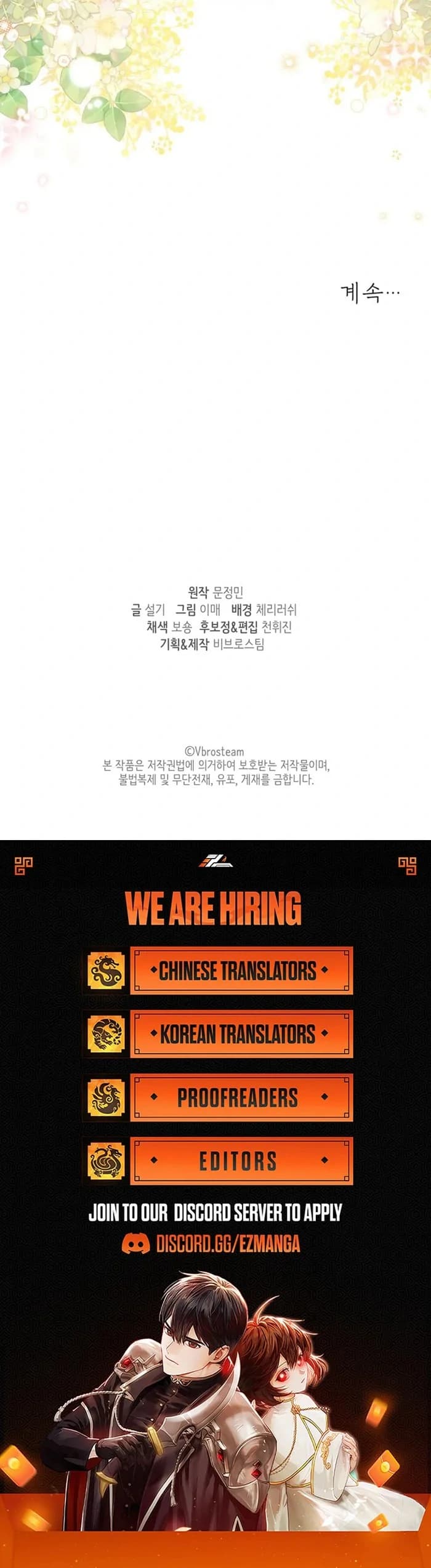 Page https://readmanhwaverse.com/images/overtime/chapter-15/ch_15_116.webp