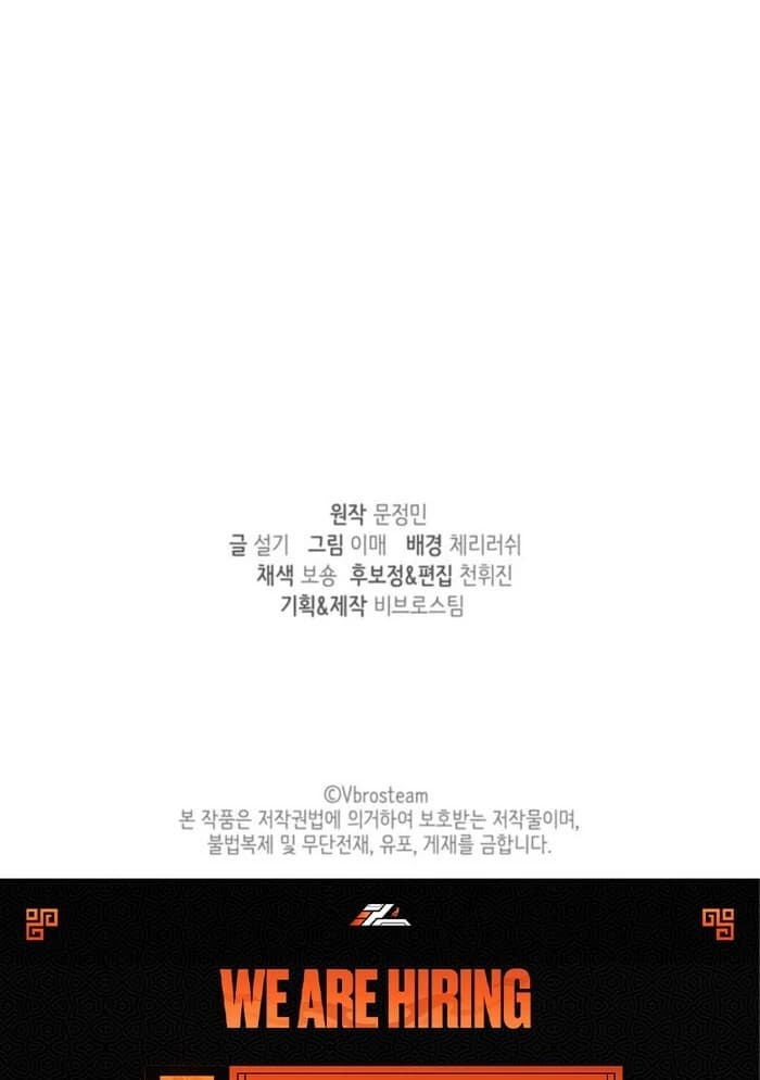 Page https://readmanhwaverse.com/images/overtime/chapter-16/ch_16_80.webp