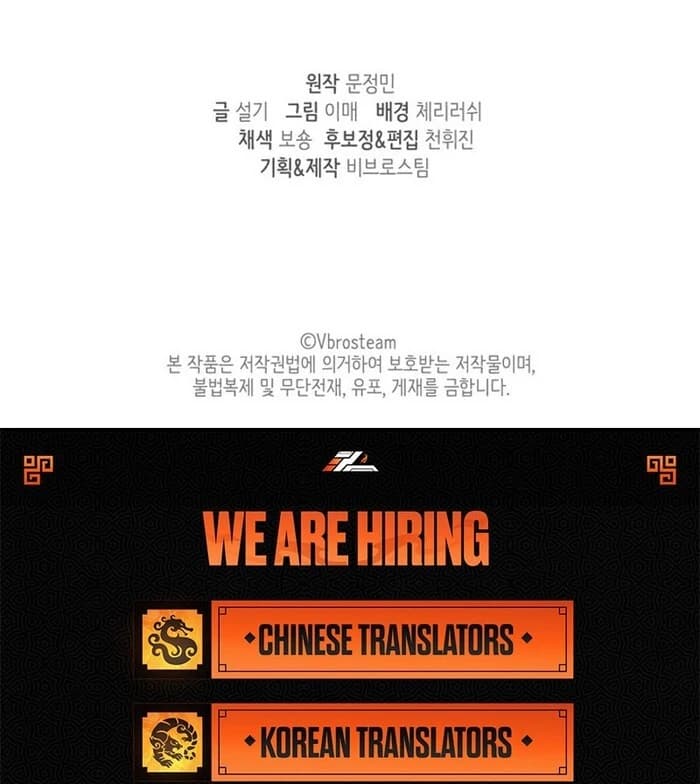 Page https://readmanhwaverse.com/images/overtime/chapter-17/ch_17_123.webp