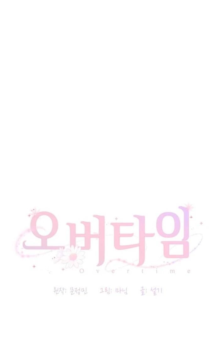 Page https://readmanhwaverse.com/images/overtime/chapter-18/ch_18_71.webp
