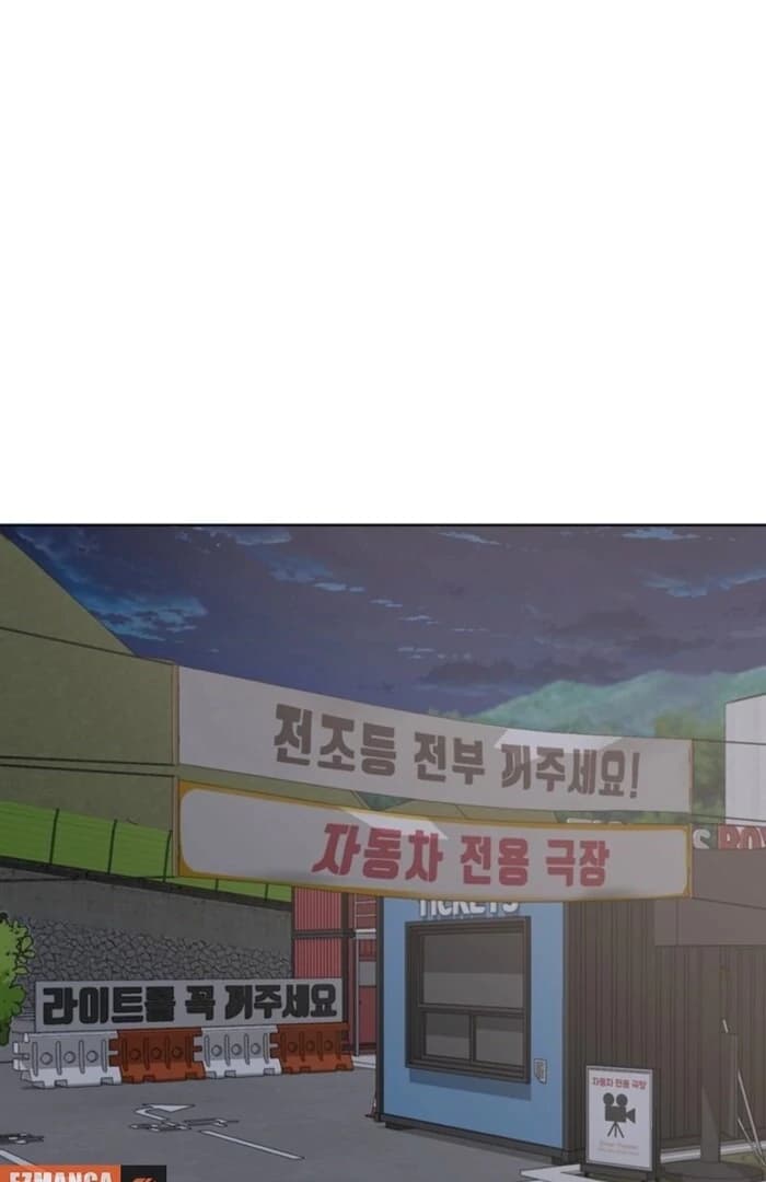 Page https://readmanhwaverse.com/images/overtime/chapter-20/ch_20_57.webp