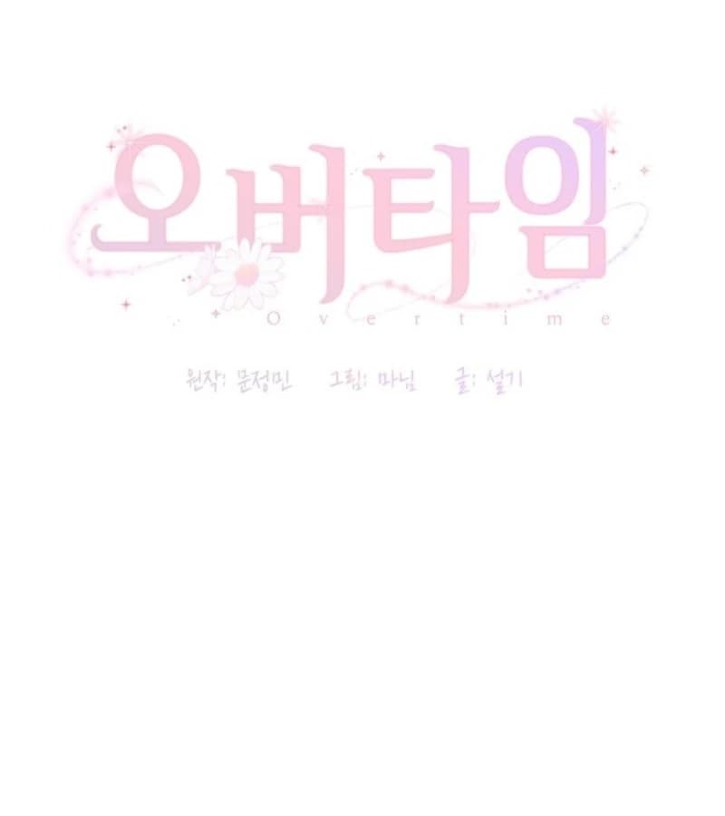 Page https://readmanhwaverse.com/images/overtime/chapter-23/ch_23_8.webp