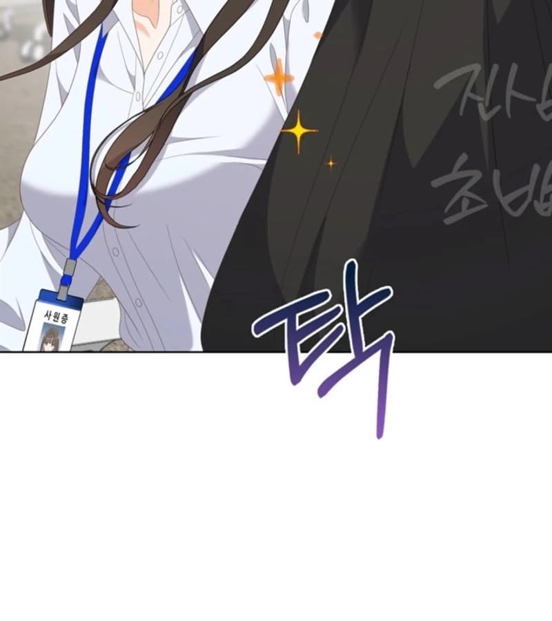 Page https://readmanhwaverse.com/images/overtime/chapter-24/ch_24_133.webp