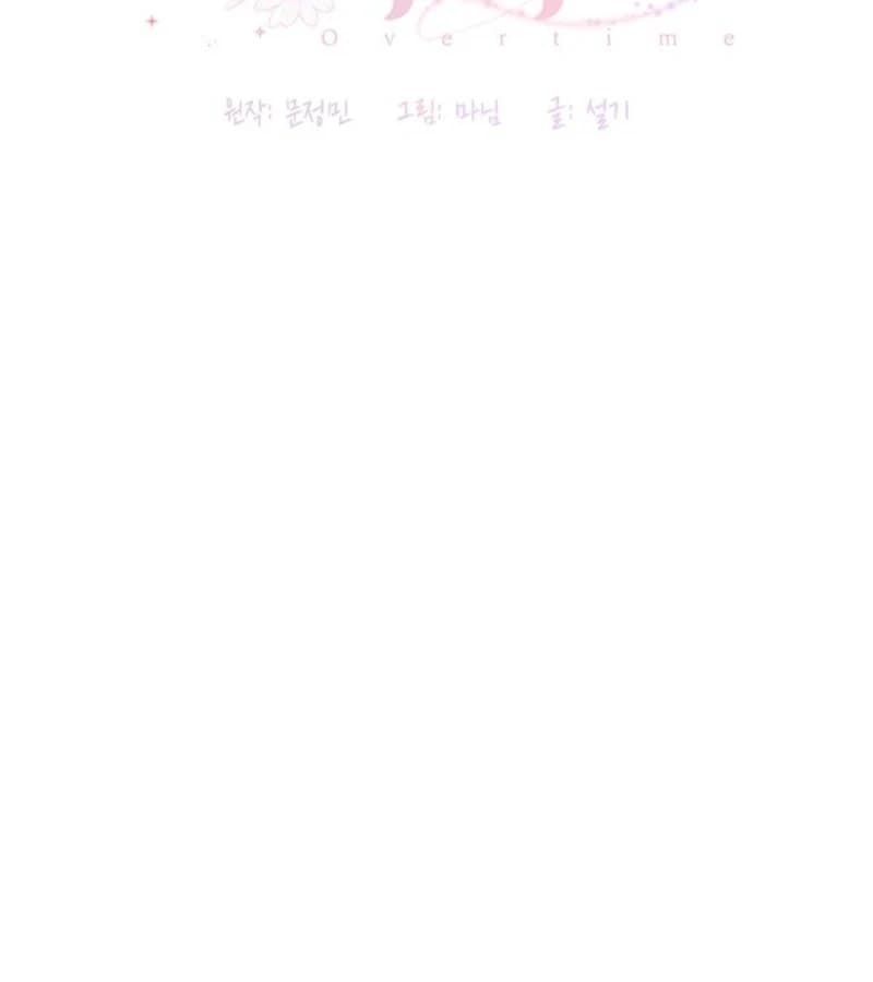 Page https://readmanhwaverse.com/images/overtime/chapter-24/ch_24_99.webp