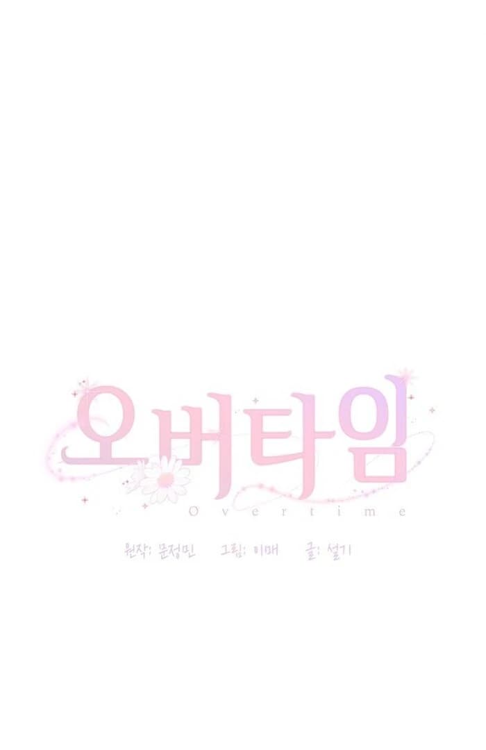 Page https://readmanhwaverse.com/images/overtime/chapter-6/ch_6_52.webp