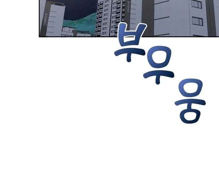 Page https://readmanhwaverse.com/images/overtime/chapter-8/ch_8_10.webp