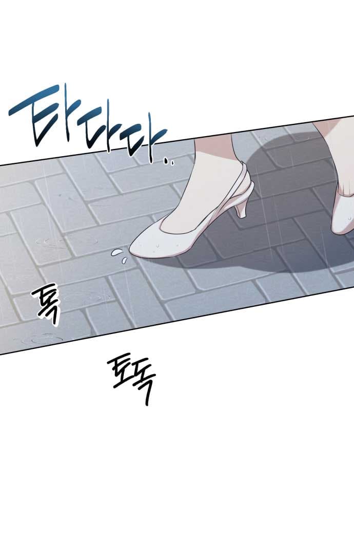 Page https://readmanhwaverse.com/images/perfect-contract/chapter-0/02.jpg