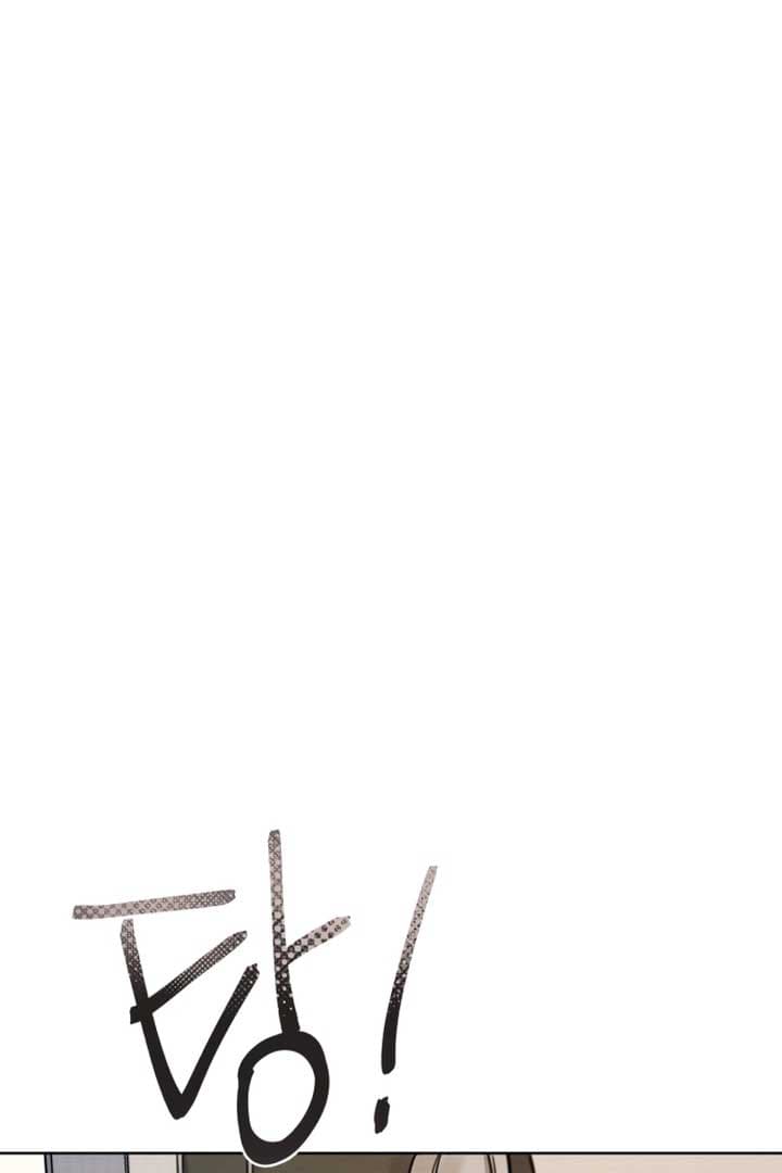Page https://readmanhwaverse.com/images/perfect-contract/chapter-1/012.jpg