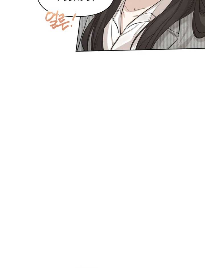 Page https://readmanhwaverse.com/images/perfect-contract/chapter-1/071.jpg