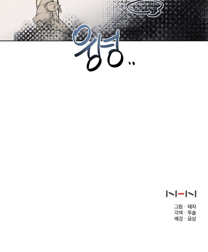 Page https://readmanhwaverse.com/images/perfect-contract/chapter-1/111.jpg