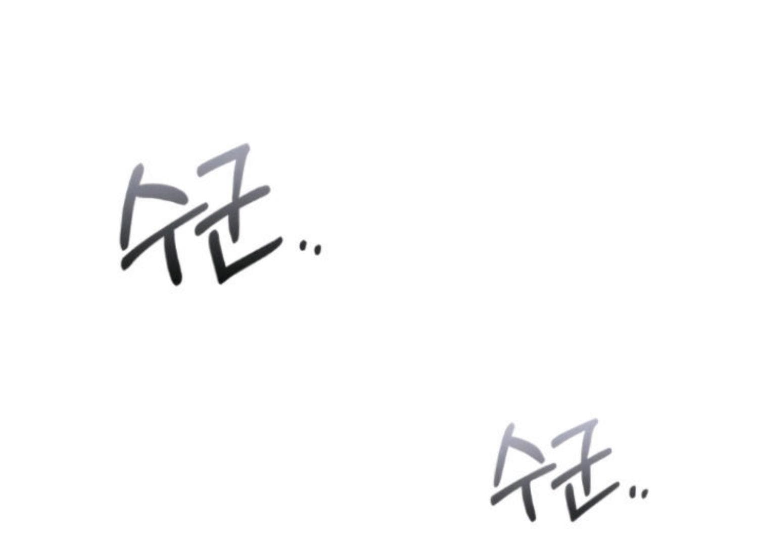 Page https://readmanhwaverse.com/images/perfect-contract/chapter-2/001.jpg