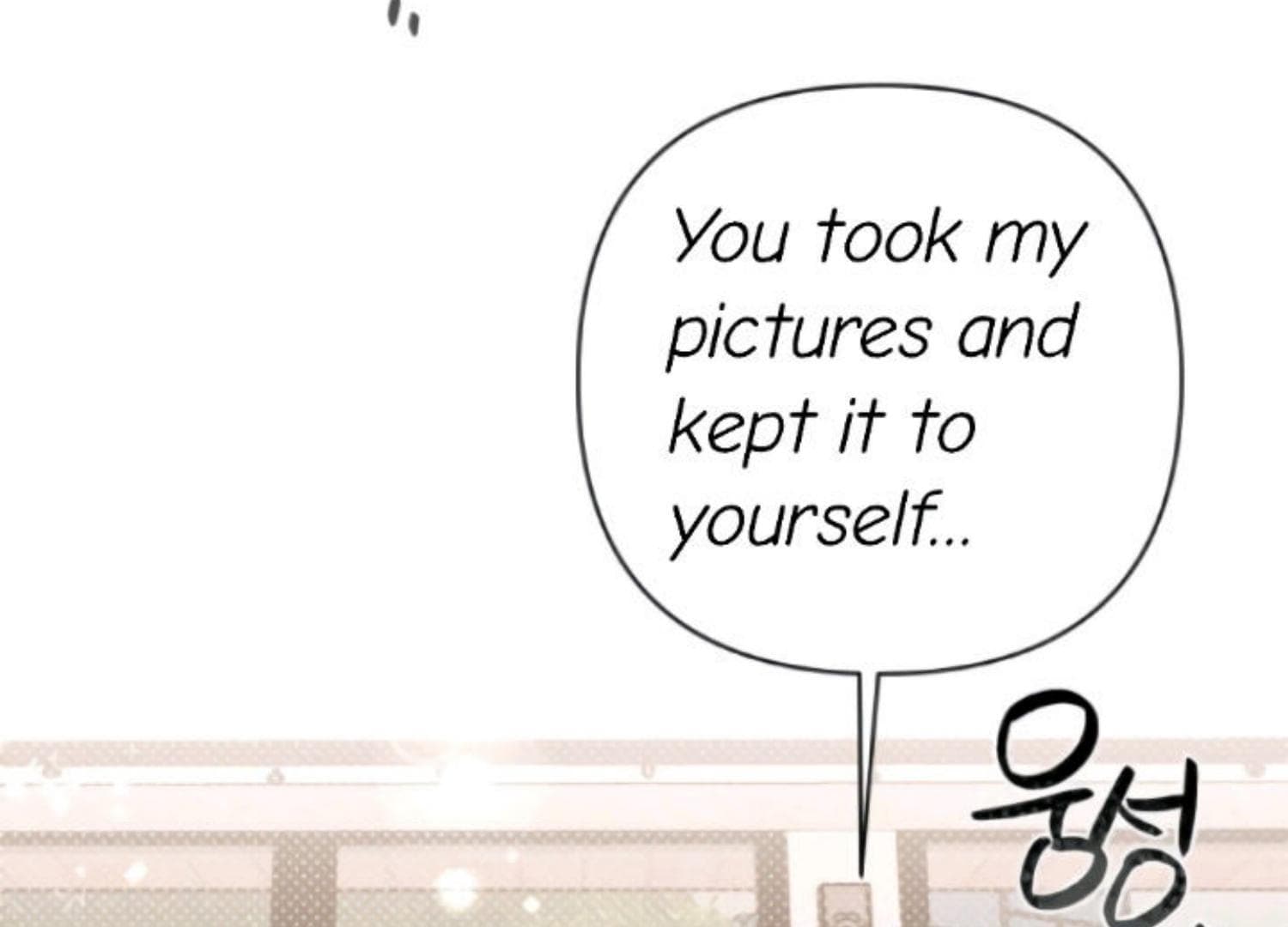 Page https://readmanhwaverse.com/images/perfect-contract/chapter-2/003.jpg