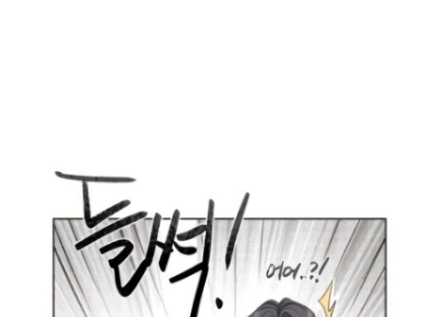 Page https://readmanhwaverse.com/images/perfect-contract/chapter-2/013.jpg