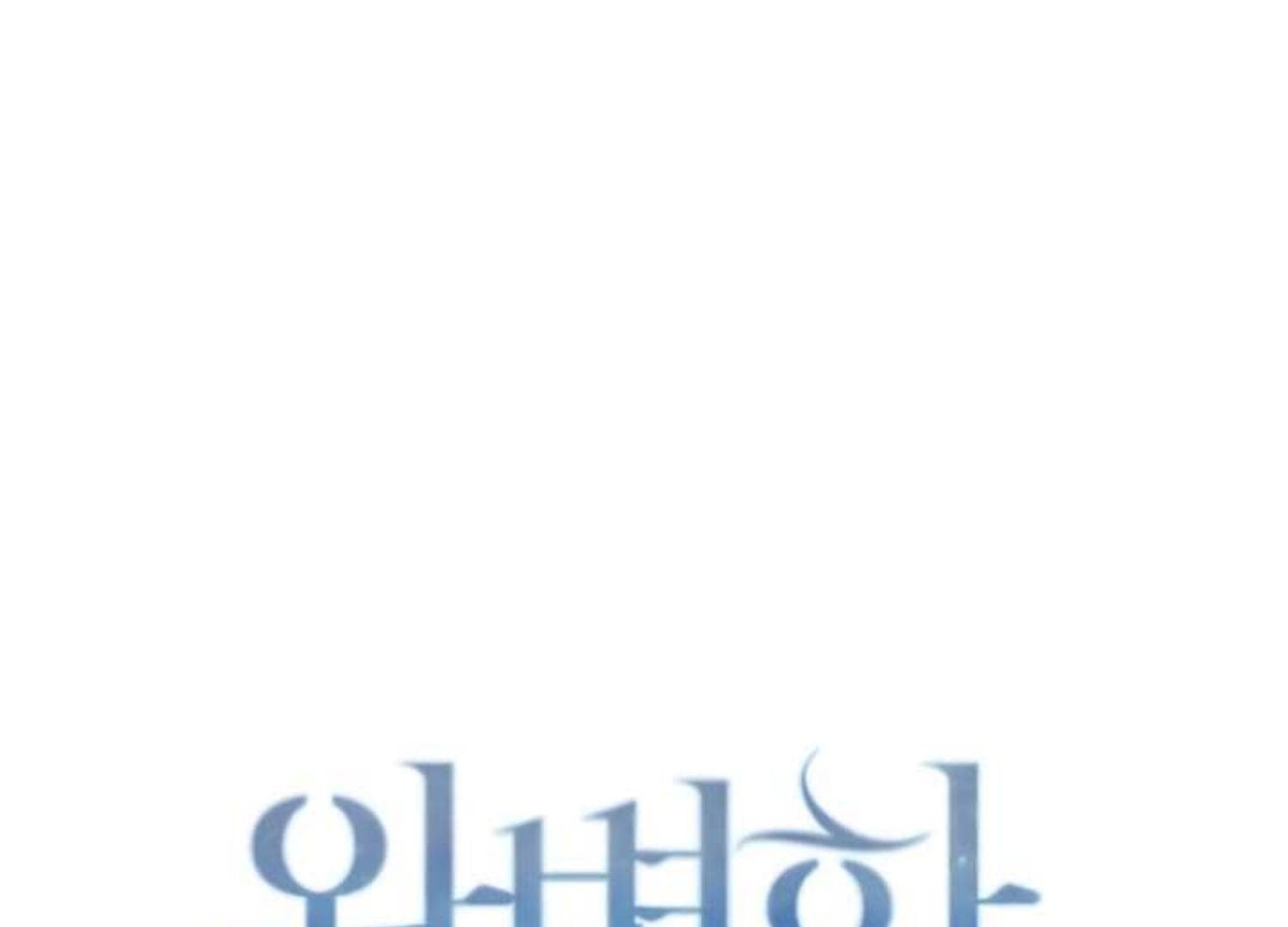 Page https://readmanhwaverse.com/images/perfect-contract/chapter-2/061.jpg