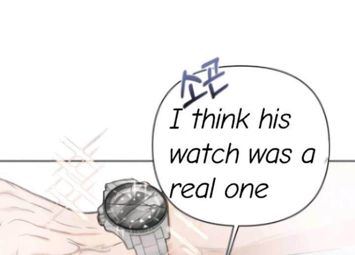 Page https://readmanhwaverse.com/images/perfect-contract/chapter-2/077.jpg