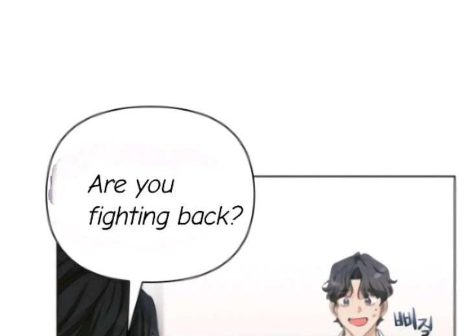 Page https://readmanhwaverse.com/images/perfect-contract/chapter-2/113.jpg