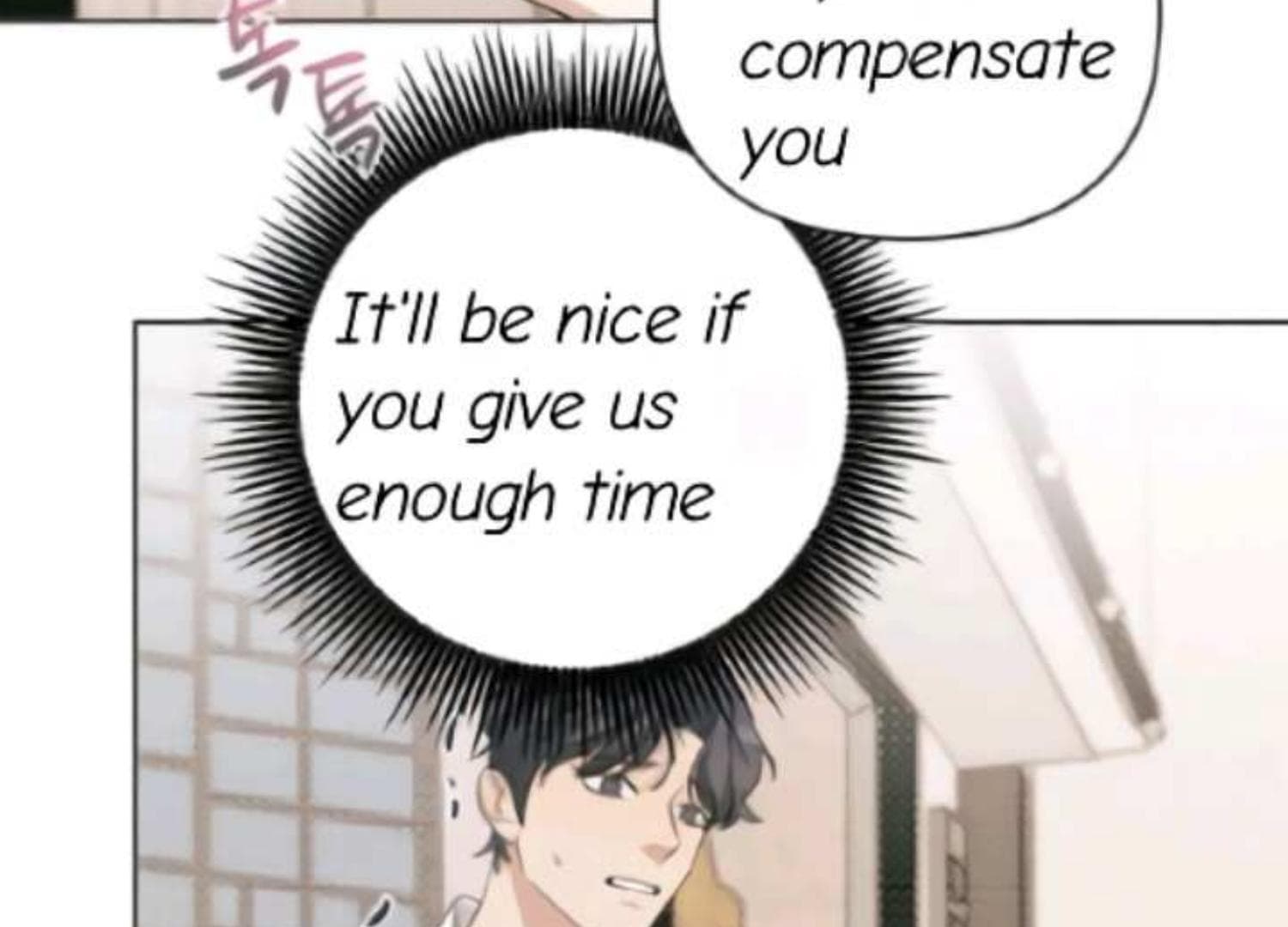 Page https://readmanhwaverse.com/images/perfect-contract/chapter-2/144.jpg