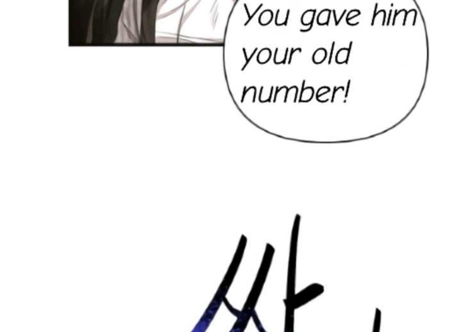Page https://readmanhwaverse.com/images/perfect-contract/chapter-2/172.jpg
