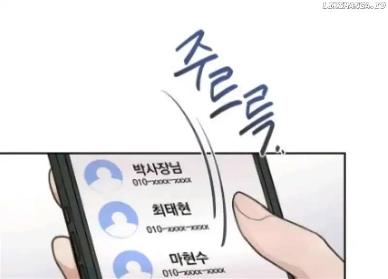 Page https://readmanhwaverse.com/images/perfect-contract/chapter-3/147.jpeg