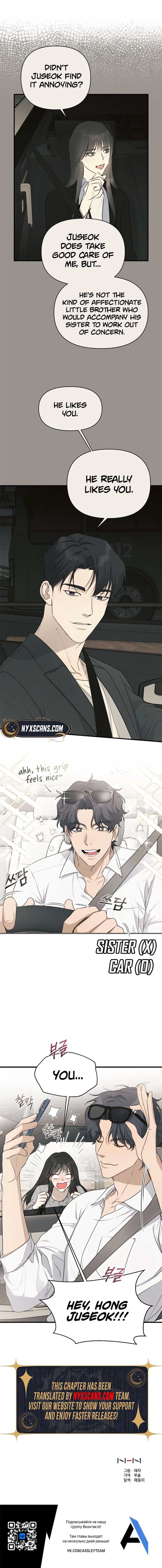 Page https://readmanhwaverse.com/images/perfect-contract/chapter-49/ch_49_8.jpg
