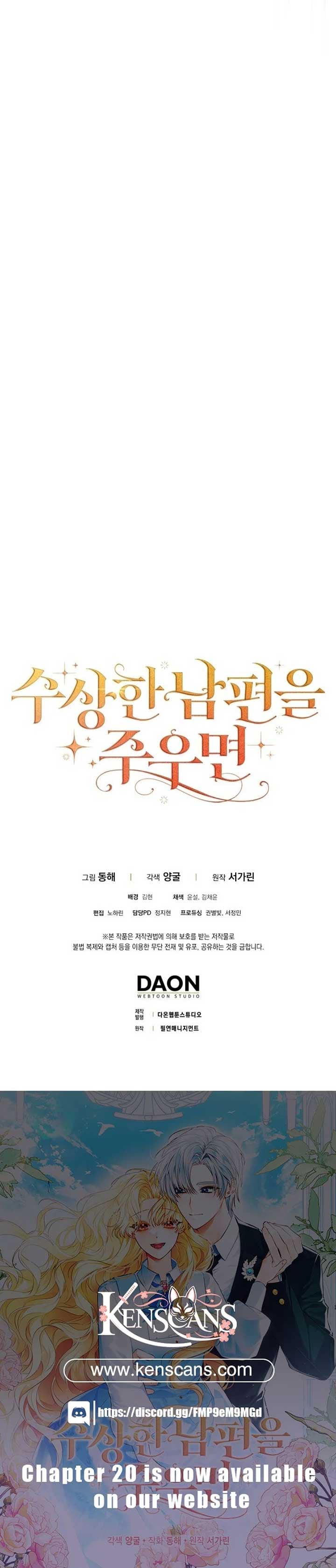 Page https://readmanhwaverse.com/images/picking-up-a-suspicious-husband/chapter-14/ch_14_170.jpg