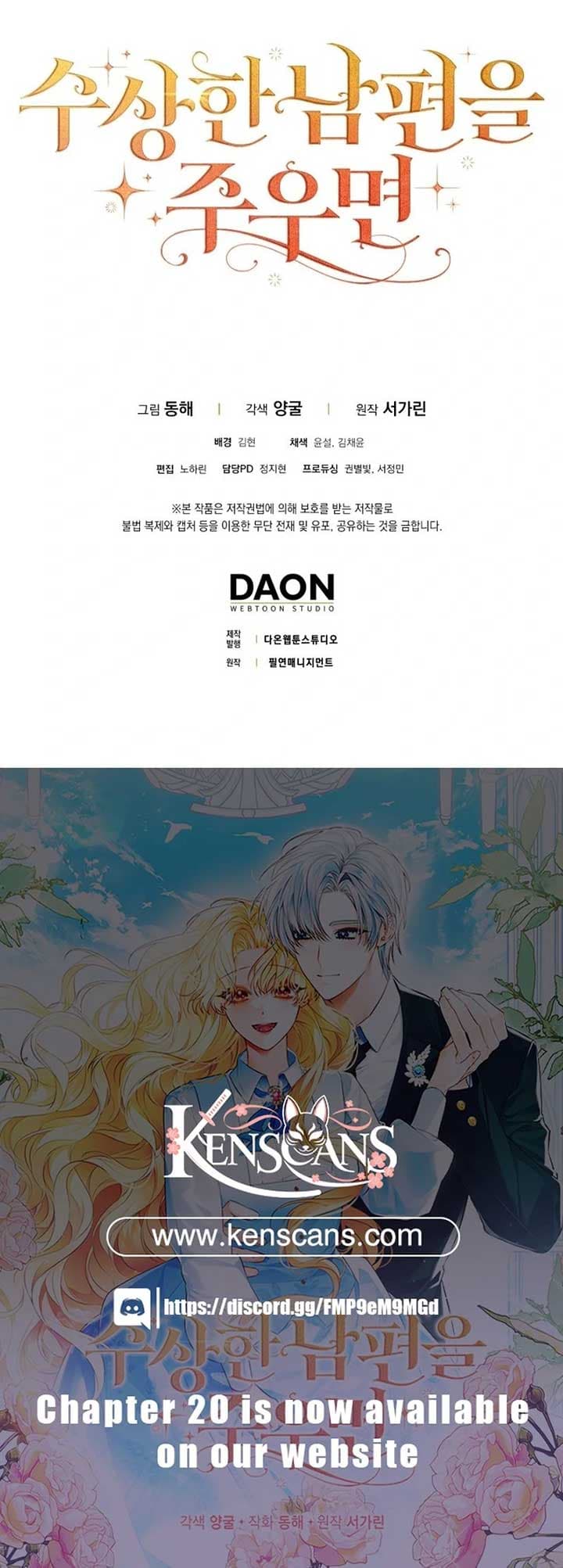Page https://readmanhwaverse.com/images/picking-up-a-suspicious-husband/chapter-15/ch_15_146.jpg