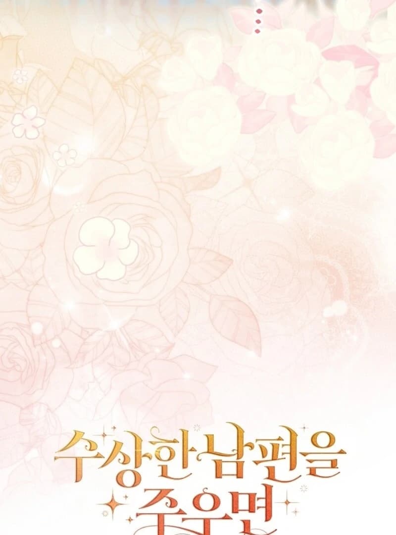 Page https://readmanhwaverse.com/images/picking-up-a-suspicious-husband/chapter-28/ch_28_30.webp
