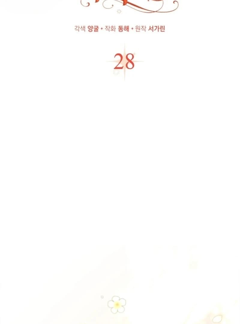 Page https://readmanhwaverse.com/images/picking-up-a-suspicious-husband/chapter-28/ch_28_31.webp