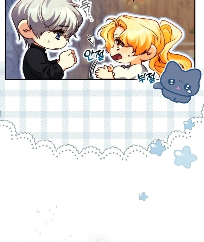 Page https://readmanhwaverse.com/images/picking-up-a-suspicious-husband/chapter-28/ch_28_75.webp