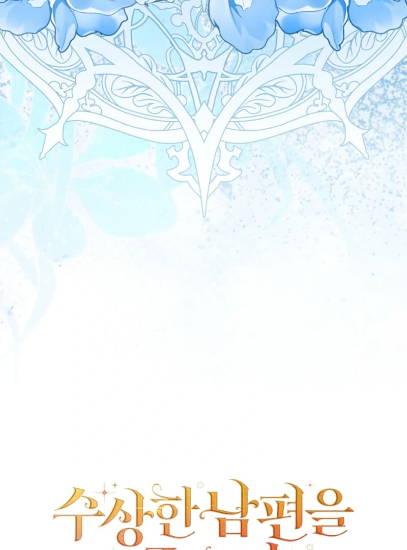 Page https://readmanhwaverse.com/images/picking-up-a-suspicious-husband/chapter-30/ch_30_32.webp