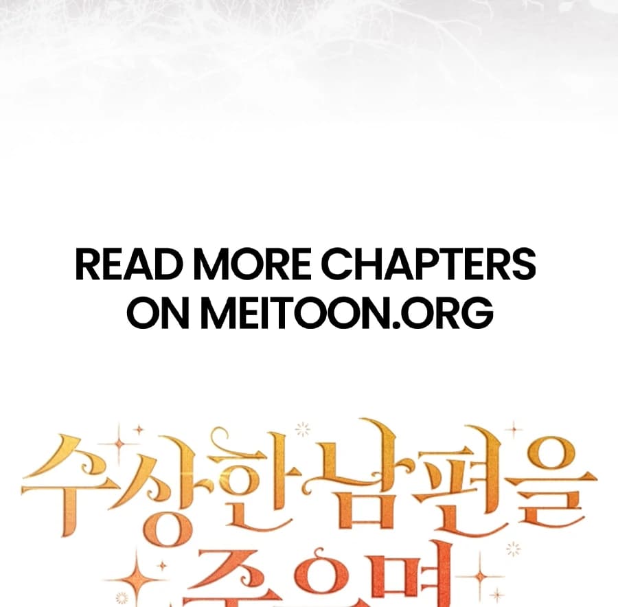 Page https://readmanhwaverse.com/images/picking-up-a-suspicious-husband/chapter-31/ch_31_131.webp