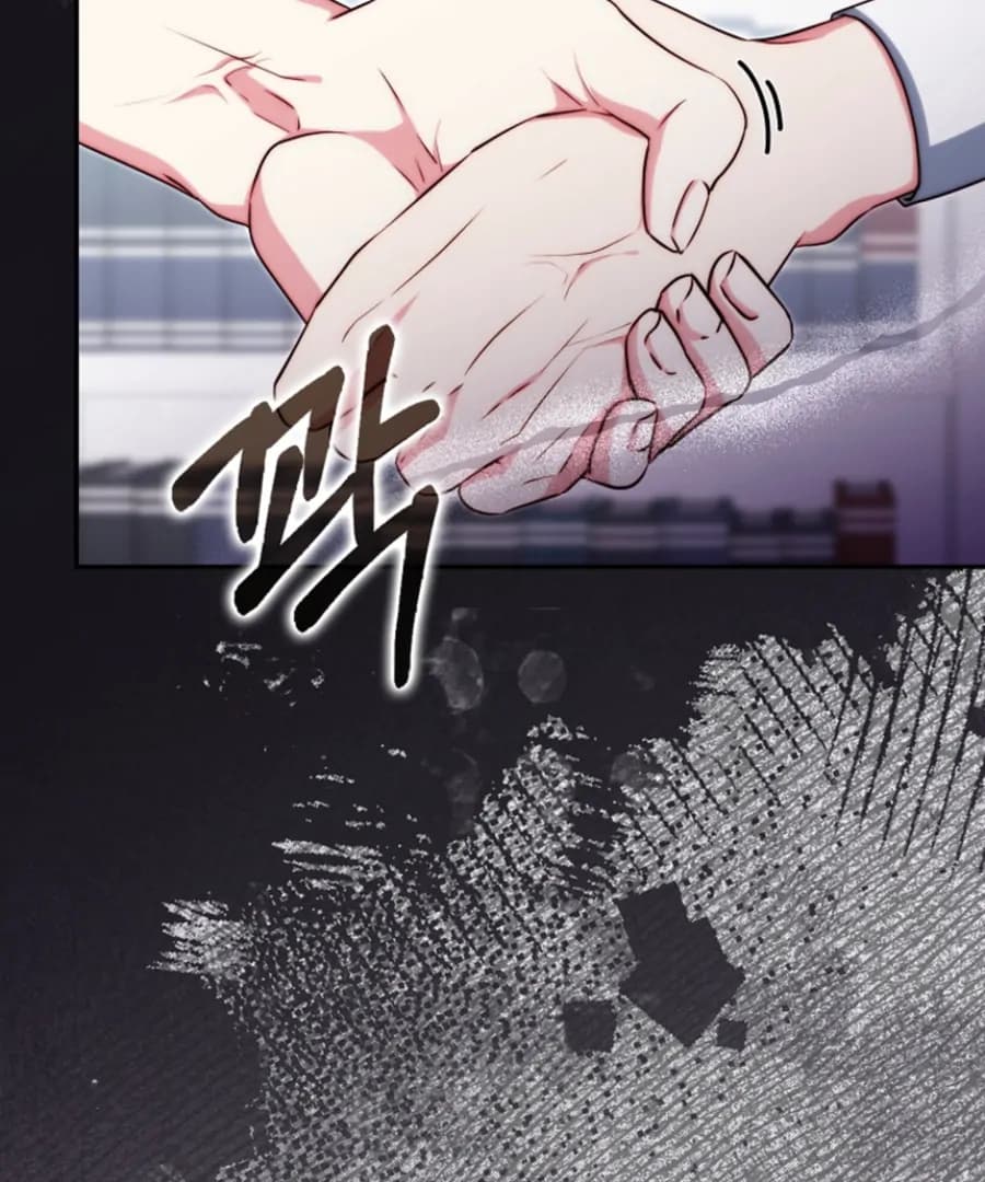 Page https://readmanhwaverse.com/images/picking-up-a-suspicious-husband/chapter-31/ch_31_71.webp