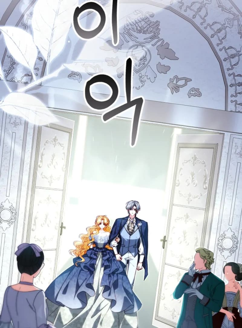 Page https://readmanhwaverse.com/images/picking-up-a-suspicious-husband/chapter-33/ch_33_110.webp